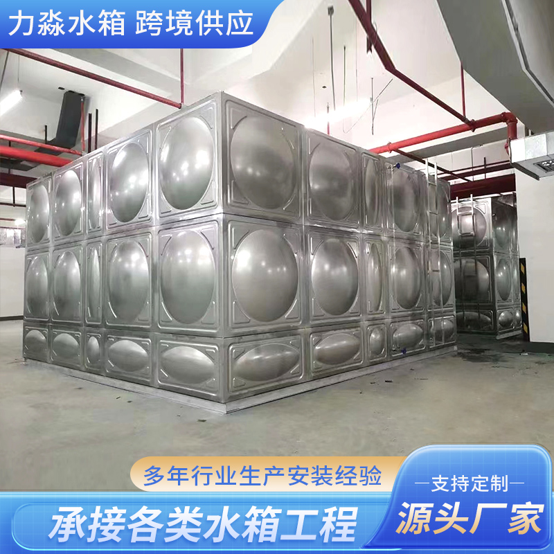 张家界市不锈钢水箱消防水箱 - 一站式服务